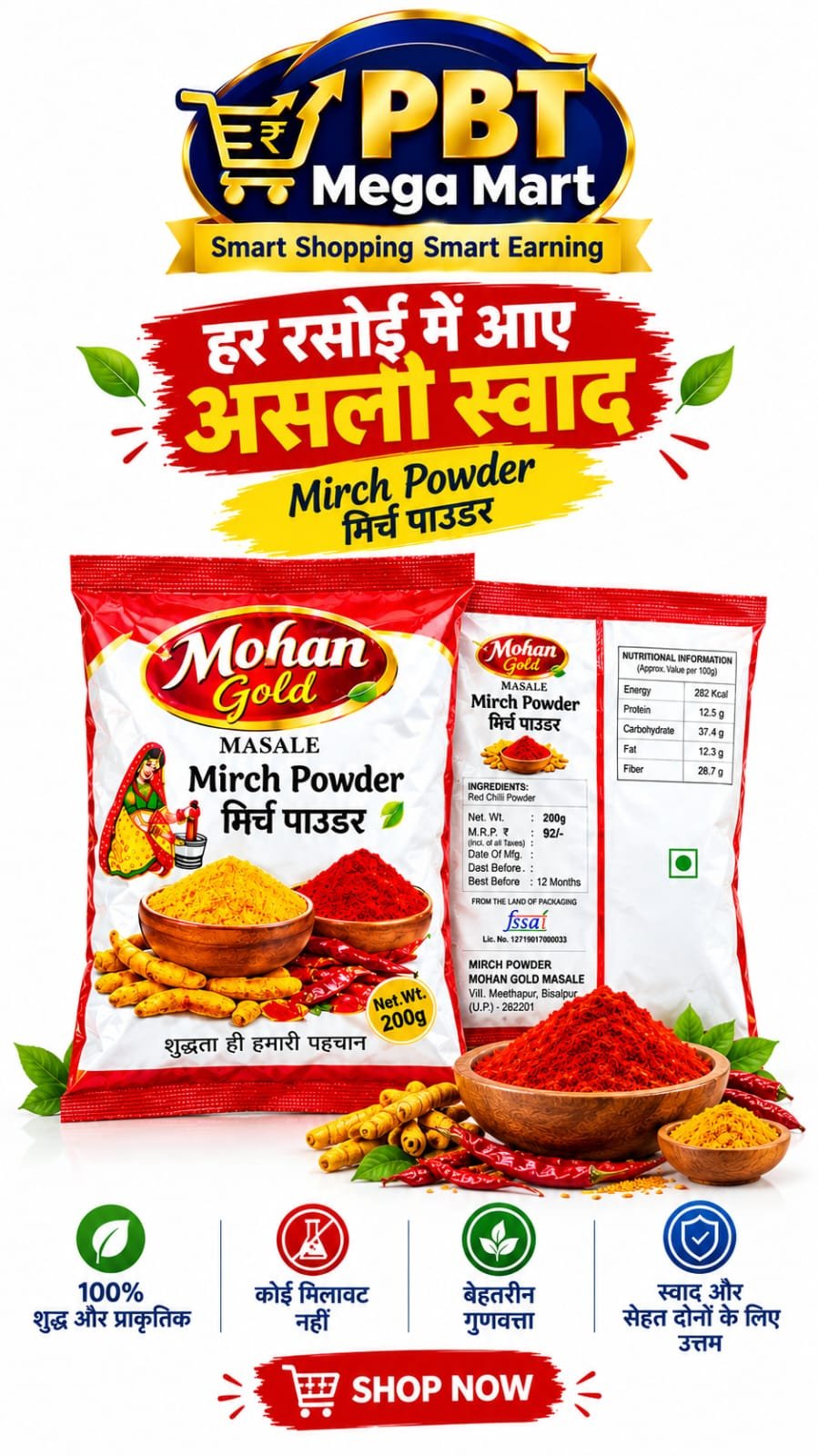 product